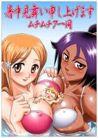small_Orihimi Yoruichi hentai.jpg.jpg